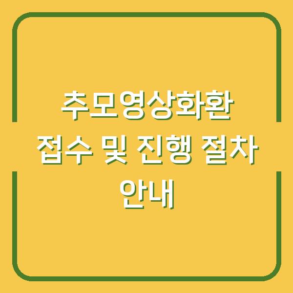 썸네일