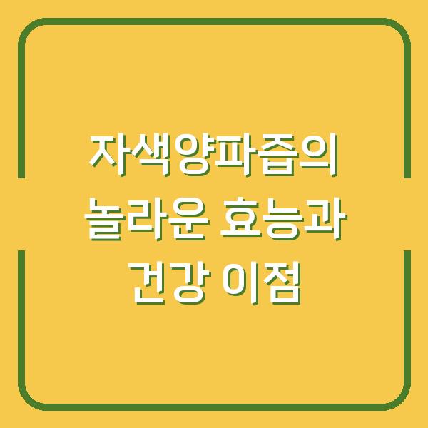 썸네일