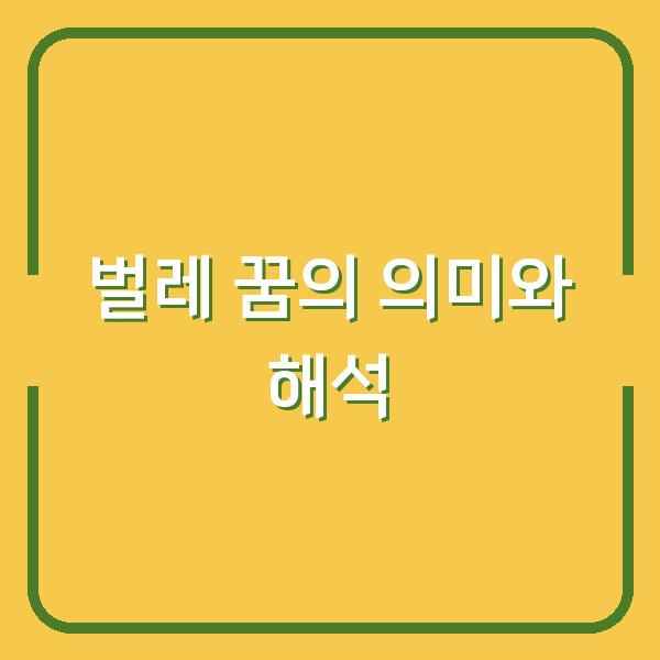 썸네일
