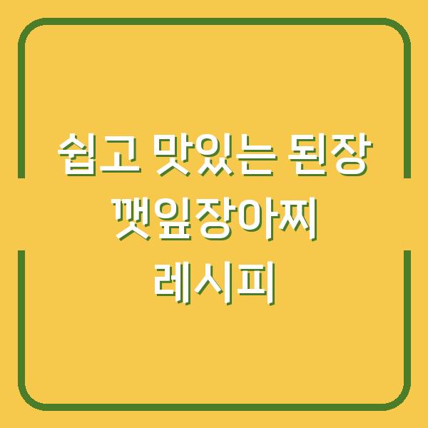 썸네일