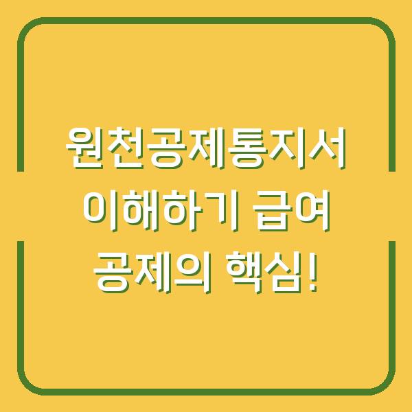 썸네일