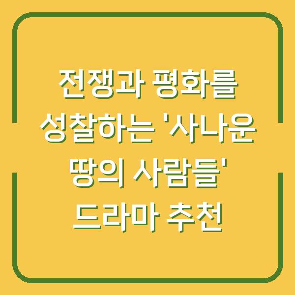 썸네일