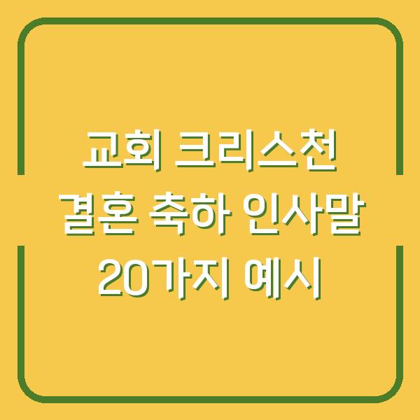 썸네일