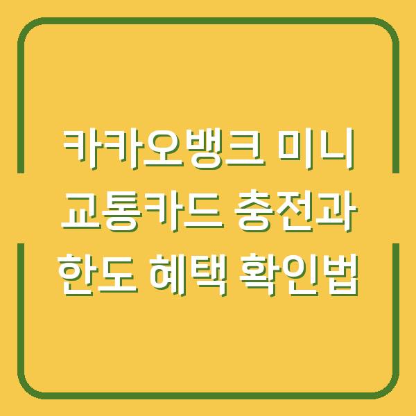 썸네일