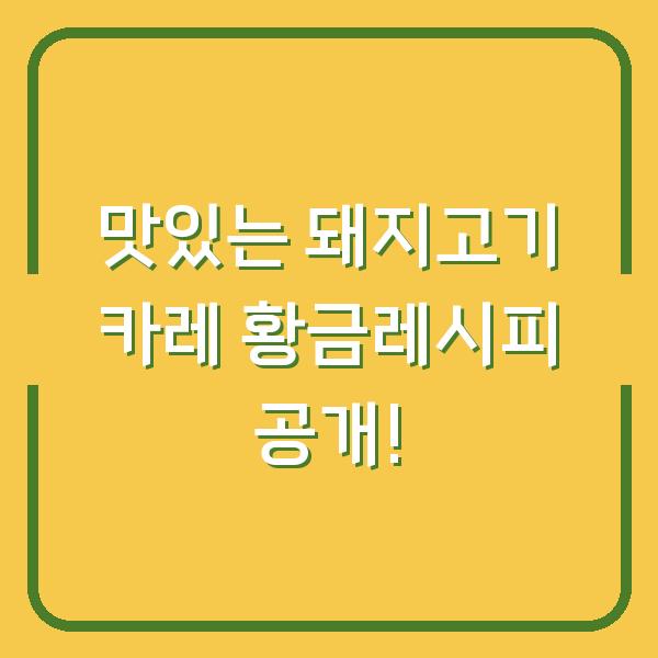 썸네일