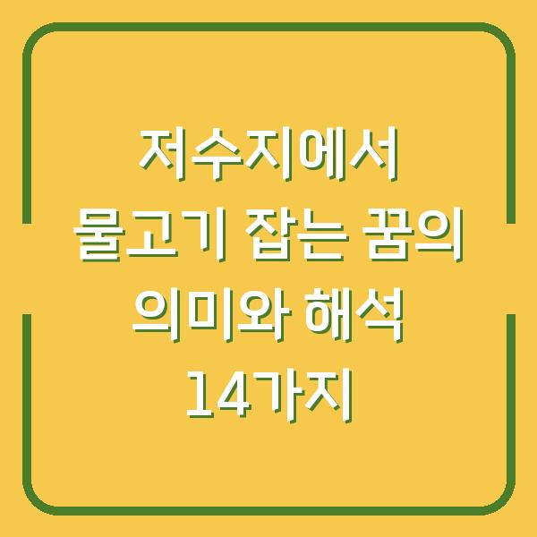 썸네일