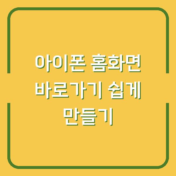 썸네일