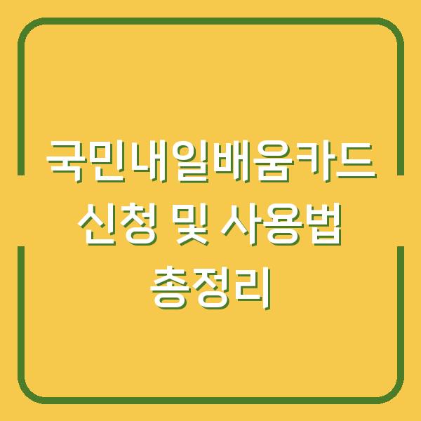 썸네일