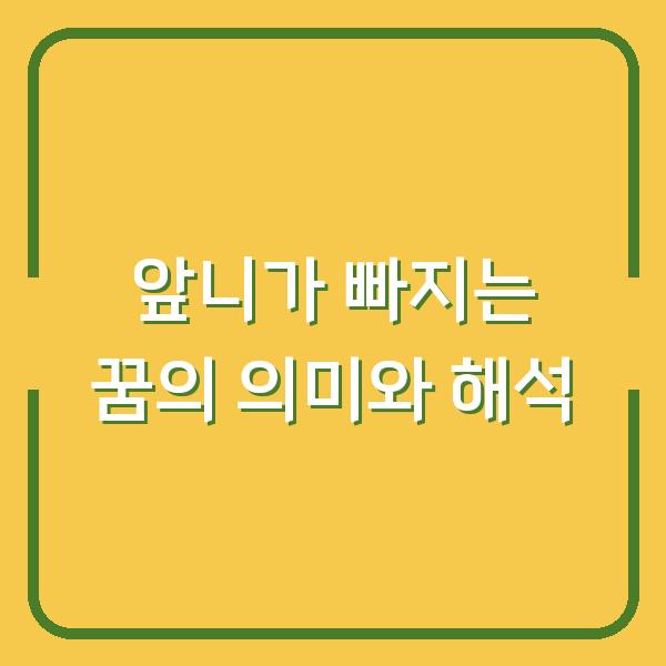 썸네일