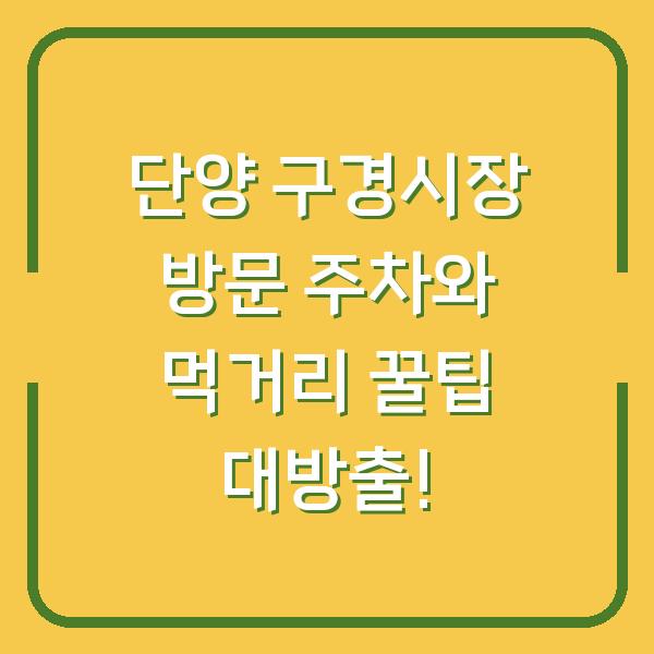 썸네일