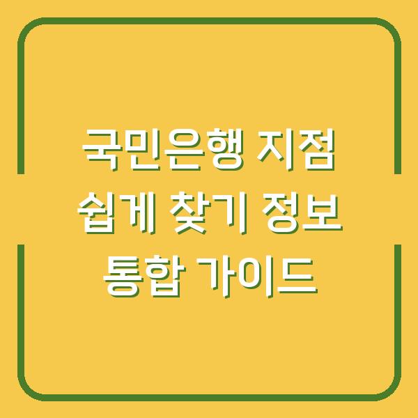 썸네일