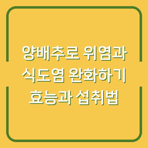 썸네일
