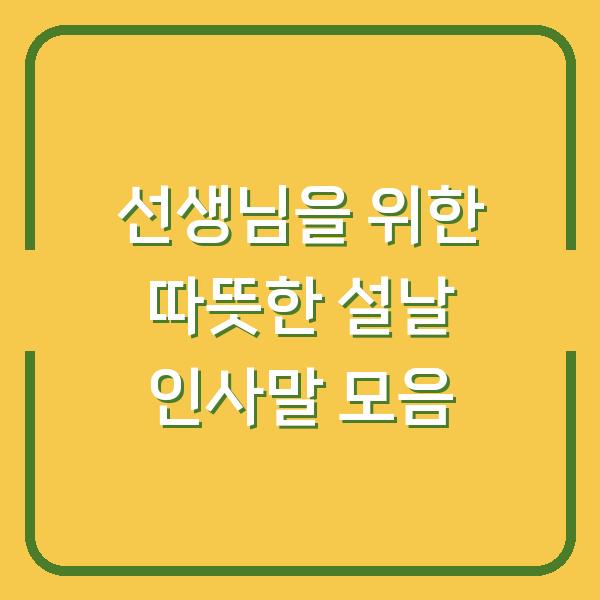 썸네일