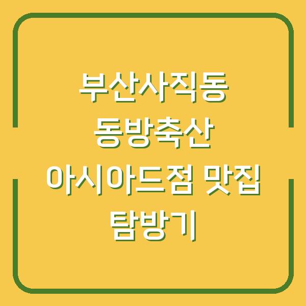 썸네일