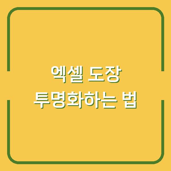 썸네일