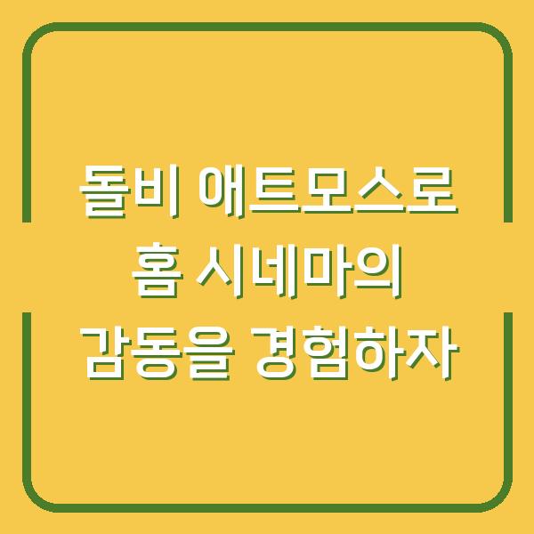 썸네일
