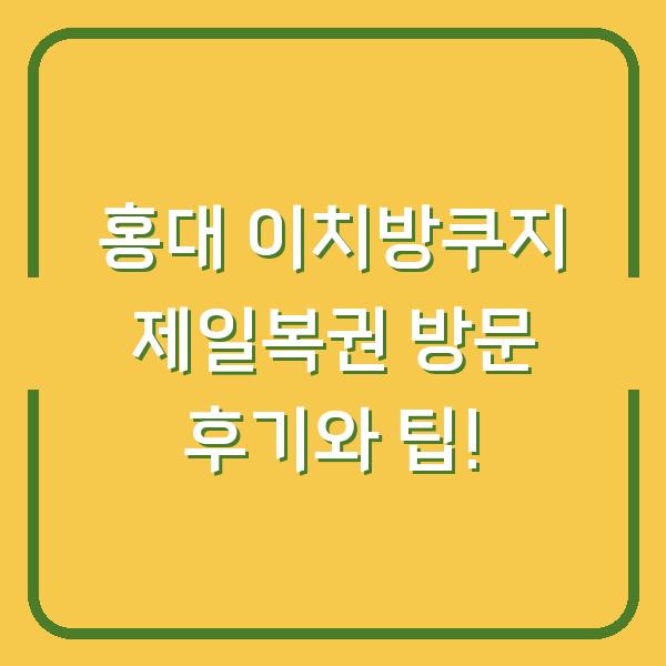 썸네일