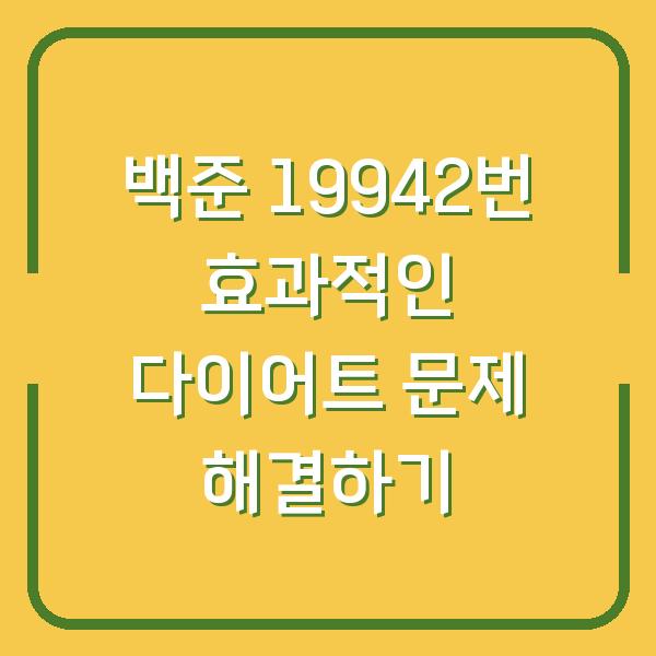 썸네일