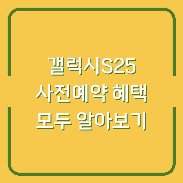 썸네일