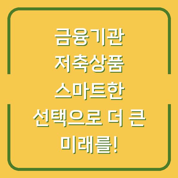 썸네일