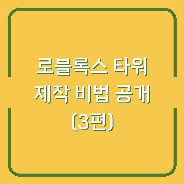 썸네일
