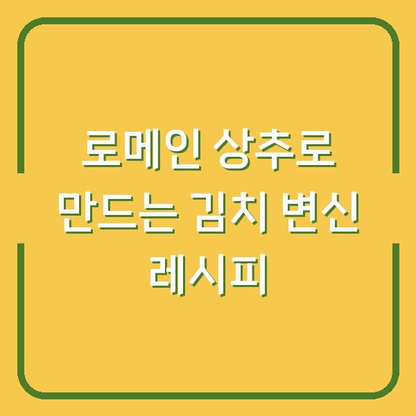 썸네일