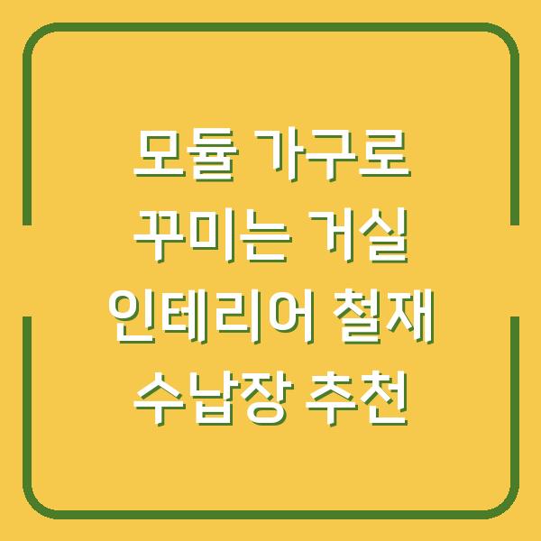 썸네일