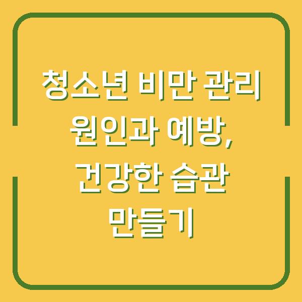 썸네일