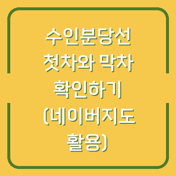 썸네일