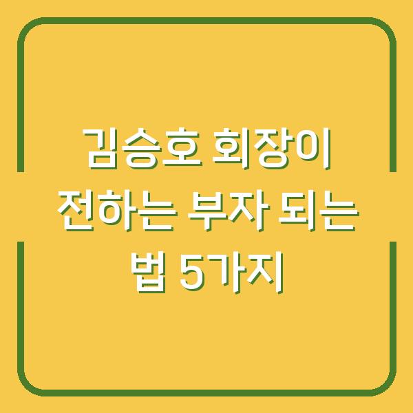 썸네일