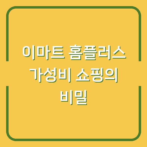 썸네일