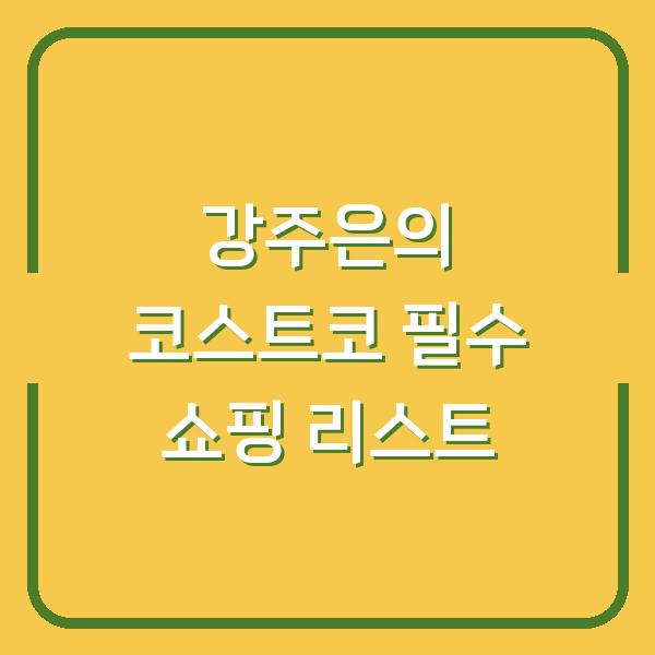썸네일