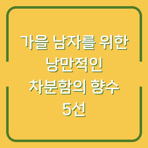 썸네일