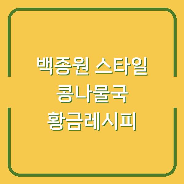 썸네일