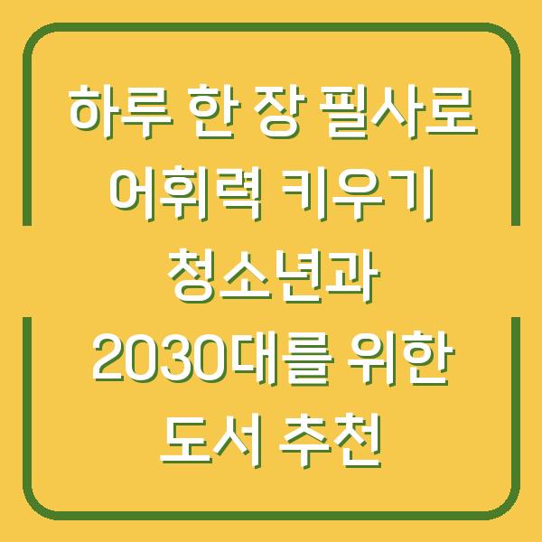 썸네일