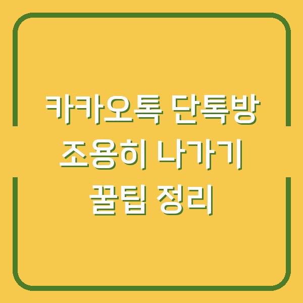 썸네일
