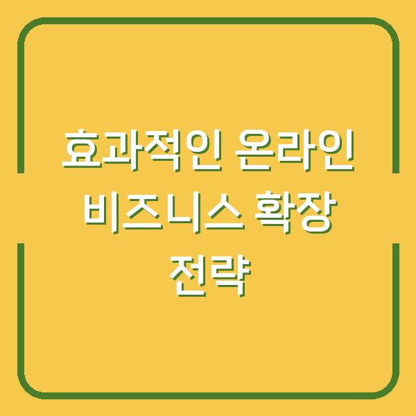 썸네일
