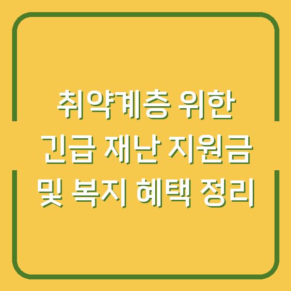 썸네일