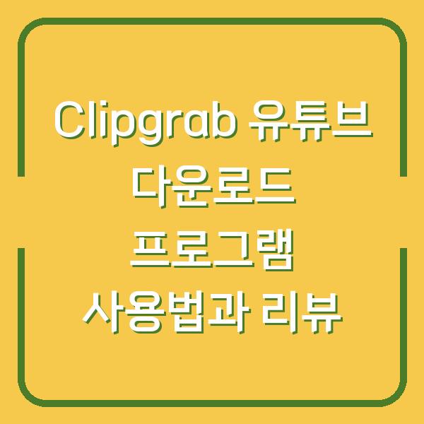 썸네일