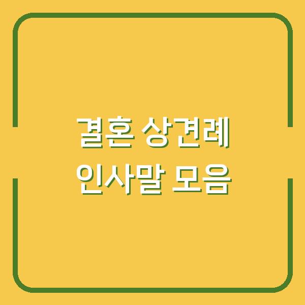 썸네일