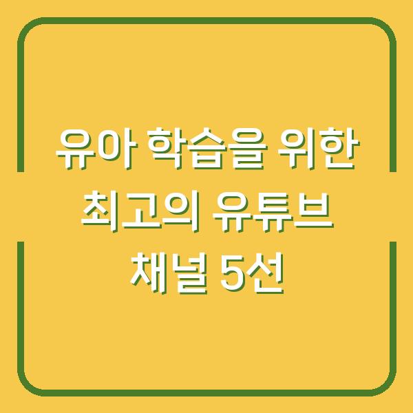 썸네일