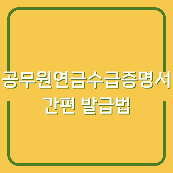 썸네일
