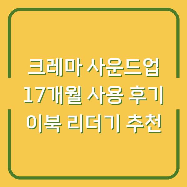 썸네일