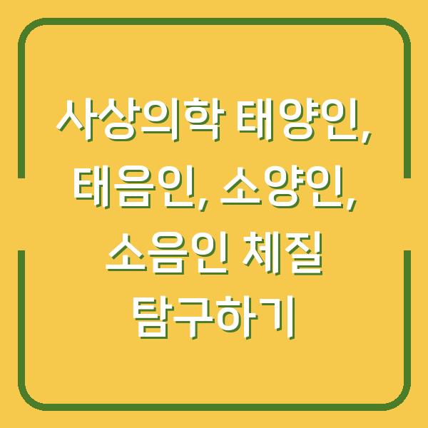 썸네일