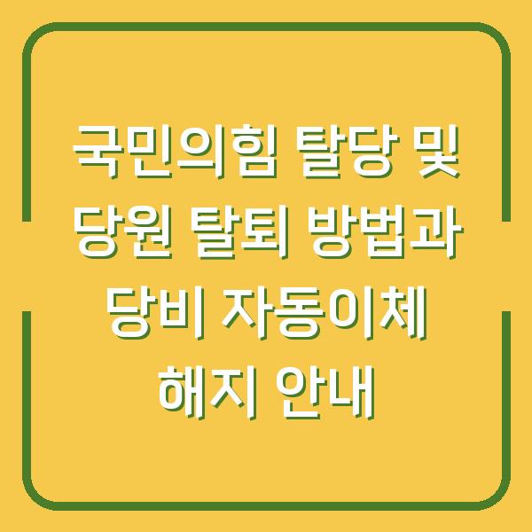 썸네일