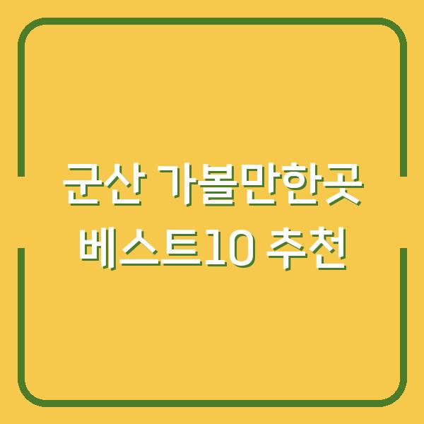 썸네일
