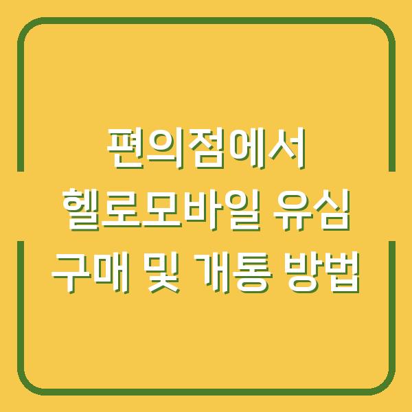 썸네일