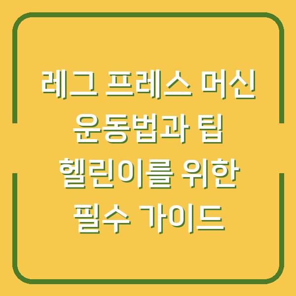 썸네일