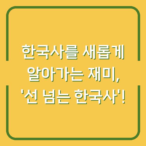 썸네일