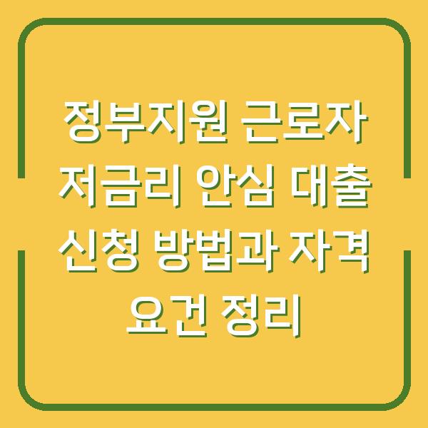 썸네일